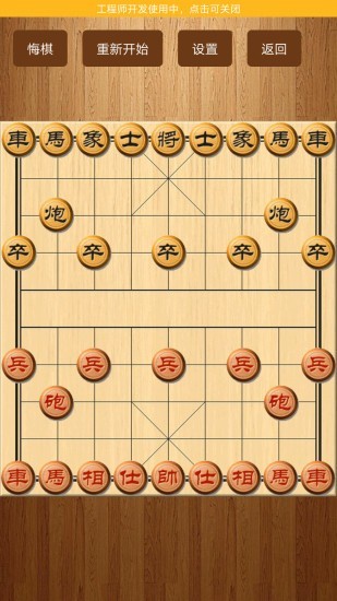 象棋单机-国际.中国象棋