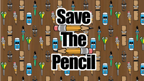 拯救铅笔