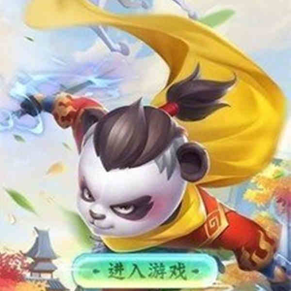 暴走熊猫安卓内购破解版：一款战斗玩法多的冒险格斗游戏