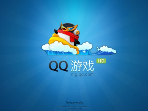 手机QQ游戏大厅