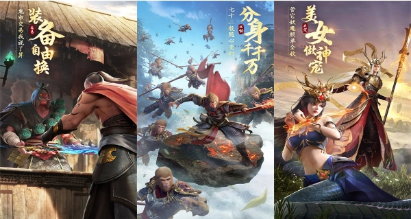 绝世仙王安卓最新版：参与宏伟史诗战役的传统神话游戏，玩法简单有趣！