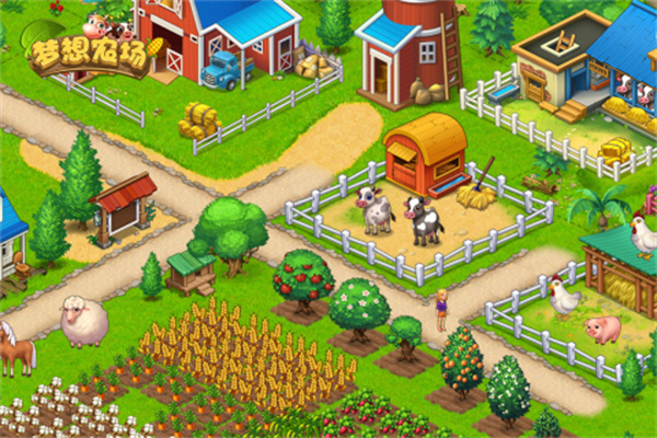 梦想农场内购破解版：Q版卡通特色画风的农场养成游戏，画面相当精美！