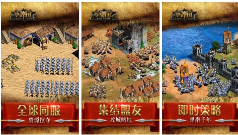 罗马帝国破解版：千人同屏的战争策略游戏，高度还原！